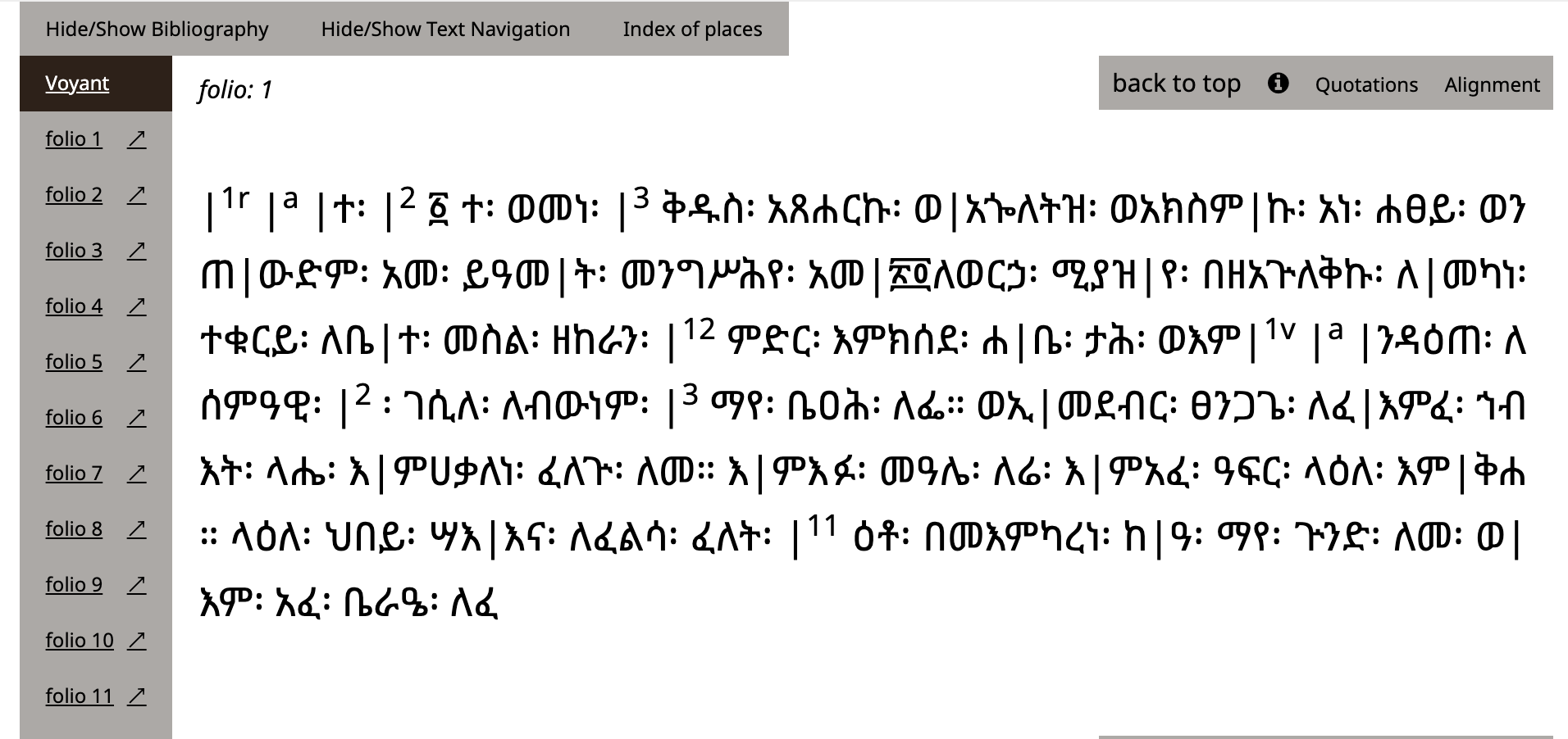 All text of the transcription of the manuscript