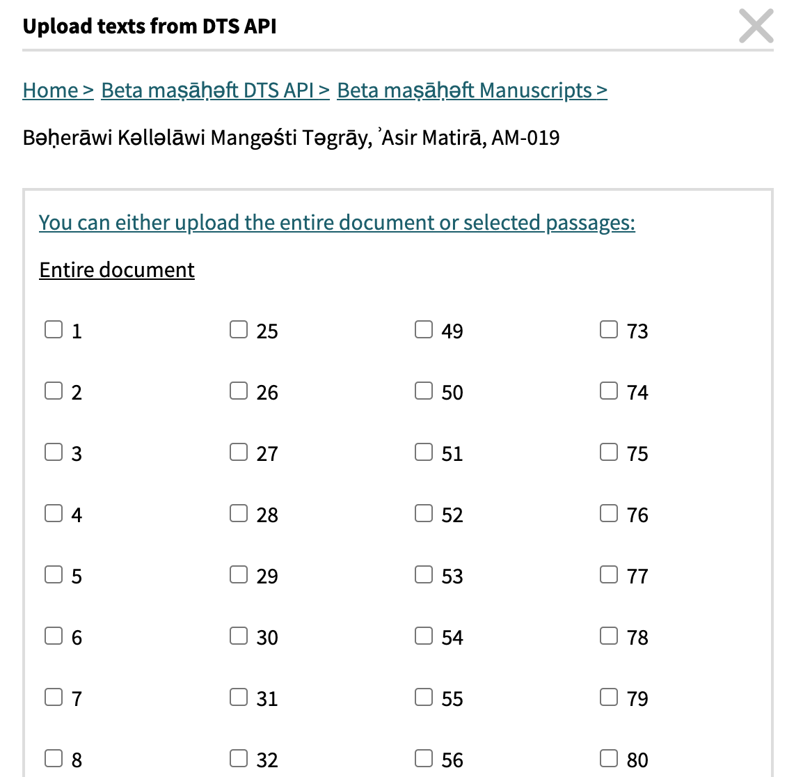 Available passages (folia) from the Navigation API